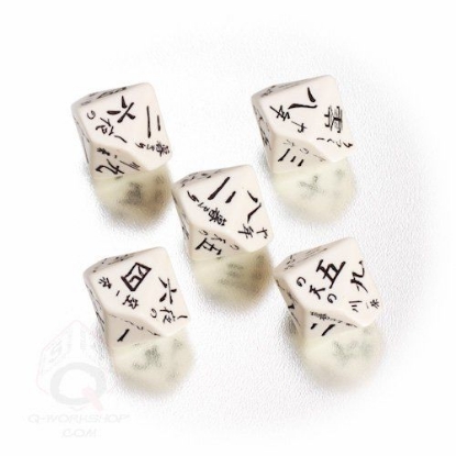 Picture of Japanese White-black Dice Set, set of 5 D10