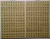 Picture of Blitzkrieg Replacement Counters - Production Overrun - Tan/Yellow