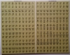 Picture of Blitzkrieg Replacement Counters - Production Overrun - Tan/Yellow
