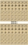 Picture of Panzer Leader Blitz Half Page British Para 1 & 2