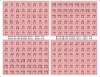 Picture of Blitzkrieg 5/8in Replacement Counters - Original Colors